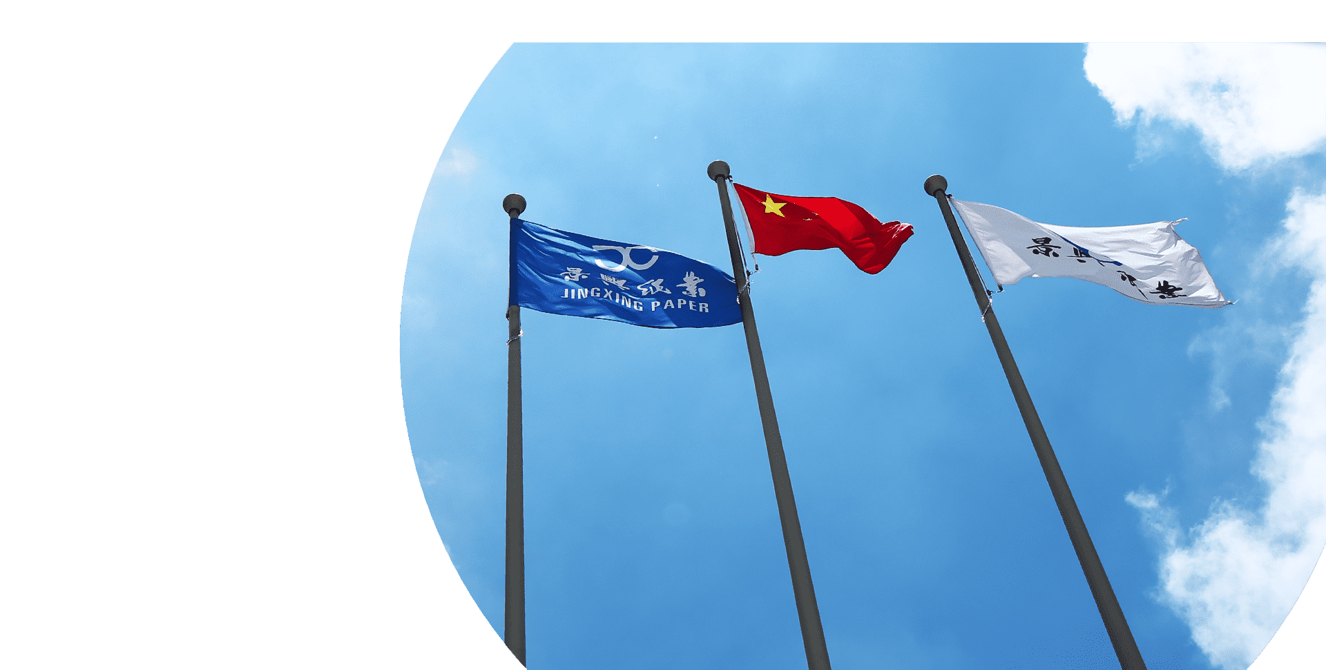 优发国际·随优而动一触即发