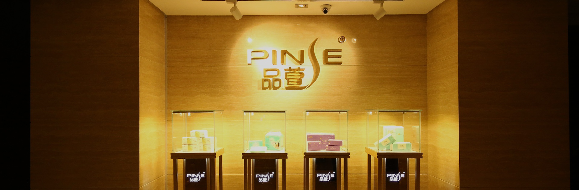 优发国际·随优而动一触即发