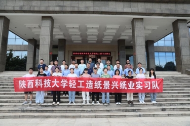 千里奔赴  相约优发国际