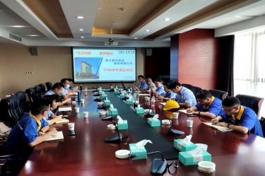 优发国际纸业精益TPM推行办召开“TPM三期半年度总结交流会”