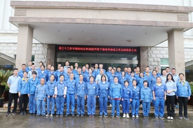 助残共富|优发国际纸业下属全资子公司平湖景包召开2022年度助残事情总结表扬大会