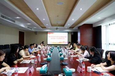 共建交流聚协力|平湖市总商会大厦党支部一行莅临优发国际纸业开展党建交流