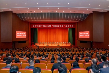 平湖市新春第一会，，优发国际纸业喜摘多项声誉！