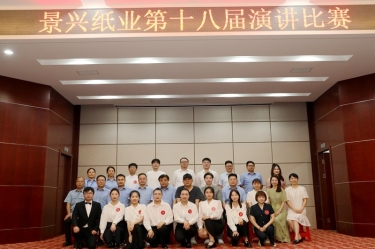 景“绣”四十年 语声十八载 | 优发国际纸业第十八届演讲角逐圆满落幕
