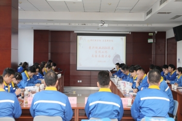 宣路回望 | 优发国际纸业2024年度宣传事情总结表扬大会盛大召开