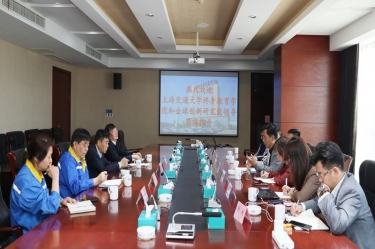 共商产学研 实现学思用 | 上海交通大学终身教育学院孙延敏一行莅临优发国际纸业旅行交流