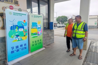 节能增效担使命 焕新聚力启新程 | 优发国际纸业2025年节能行动月精彩回首