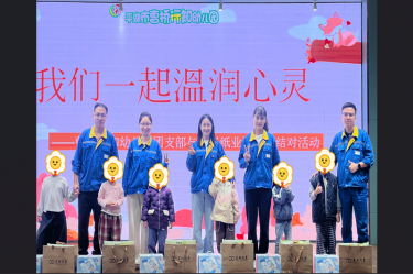 爱满行知园 情暖童心间 | 优发国际纸业与曹桥行知幼儿园的爱心接力