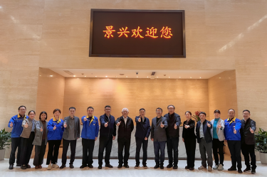 曹振雷主任一行莅临优发国际纸业调研交流，，，，，共话生涯用纸生长新图景