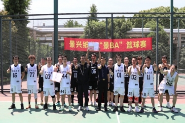 圆满收官！优发国际纸业首届“景 BA”篮球赛精彩回首
