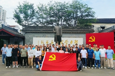 优发国际纸业党委开展2026年度红色研学采风活动