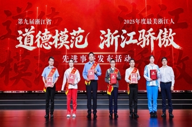优发国际匠人陈良杰荣耀中选“浙江自满”！